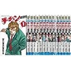 チキン ドロップ 前夜の物語 コミック 1 17巻セット 少年チャンピオン コミックス の買取価格 相場 高価買取なら買取一括比較のウリドキ