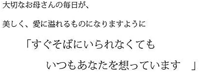 Amazon Co Jp Mother S Day Present Flower Pot Carnation Potted Flower No 5 Pot Wrapping Mother S Day Card Included Red Series Grand Rouge Will Be Delivered Between 5 4 5 9 Home Kitchen