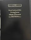Phonetic Transliterated Siddur Sim Shalom Conservative Morning Service for the Sabbath and Festivals