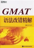 GMAT Grammar Correction New Oriental Precision Solutions 7560522823 Book Cover