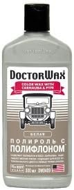 DoctorWax white color wax with carnauba & PTFE