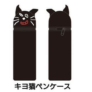 Mua Rebesan Kiyo Cat Pen Case Tren Amazon Nhật Chinh Hang 21 Fado
