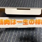 カスタマー画像