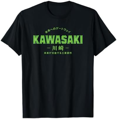 Amazon.com: Kawasaki Japan City Japanese Word T-Shirt : Clothing