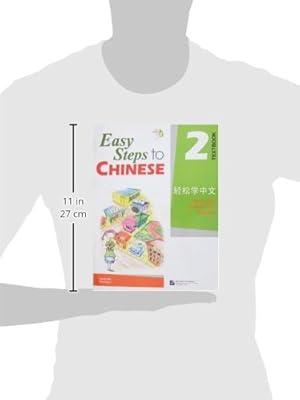 Easy Steps to Chinese Textbook 2 (v. 2) (English and Chinese Edition)