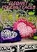 Ondori Elegant Crochet Laces (Japan) by 