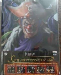 Amazon 一番くじ ワンピース 頂点 G賞 クリアファイル バギー シャンクス アニメ 萌えグッズ 通販
