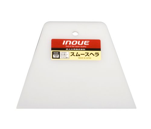井上商会 INOUE スムースヘラ 白 150mm 12206商品画像