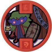 Amazon 妖怪メダル あかなめ 怪 古典ノーマル 赤 妖怪ウォッチ トレカ 通販