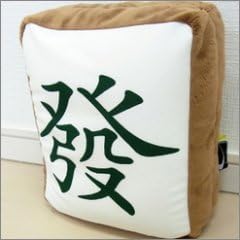 發