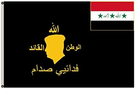 Fyon Fedayeen Saddam; a paramilitary active in Ba athist Iraq banner landscape flag 6x10ft