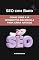 Livro SEO com Bard: Como usar a IA generativa do Google para criar artigos