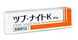 Tsubu Night Pack Milia Remover 30g - Japan Imported