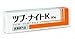 Tsubu Night Pack Milia Remover 30g - Japan Imported