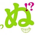 pride/GReeeeN