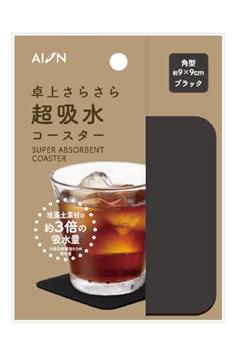 アイオン 超吸水 コースター 角型 ブラック 1枚入 スポンジ製 日本製 コップの底にくっつきにくい 滑りにくい 240-BK