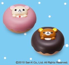 Amazon ミスド Misdo ミスドリラックマ小物入れ 全2種セット リラックマ コリラックマ アニメ 萌えグッズ 通販