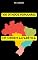 Livro 100 DITADOS POPULARES: EM ORDEM ALFABÉTICA