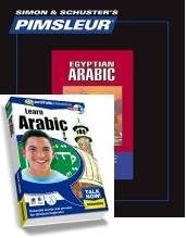 Pimsleur Egyptian Arabic Comprehensive & Talk Now Arabic Bundle
