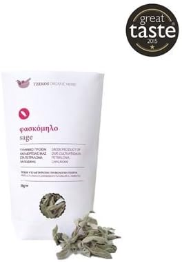 Tzekos Organic Herbs Award Winning Handpicked Dried Sage (SALVIA TRILOBA 0.70 oz)
