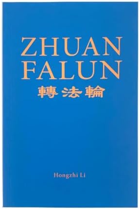 Amazon.com: 世界陶磁全集. 9: 隋唐篇/ Collection of World's