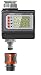 GARDENA Easy Water Control