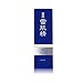 Kose Medicated Sekkisei--/12OZ