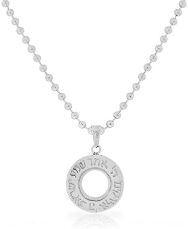 Stainless Steel Silver Tone Sh'ma Shema Israel Prayer Mens Necklace Pendant