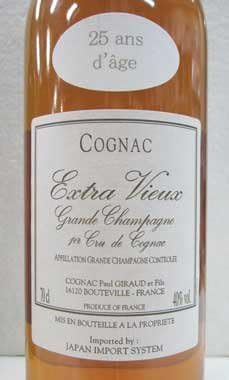 Amazon Co Jp ポール ジロー 25年 コニャック Paul Giraud 25yo Extra Vieux 食品 飲料 お酒