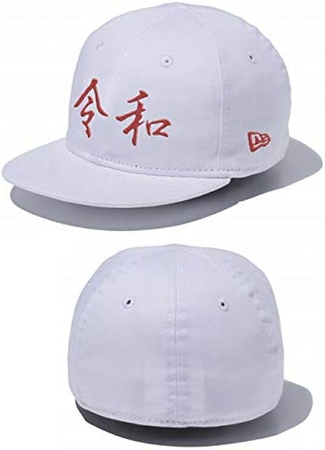 Amazon Co Jp New Era ニューエラ Baby ベビーサイズ My1st 59fifty Reiwa 令和 Cap ニューエラ ベビーサイズ 赤ちゃんサイズ ニューエラキッズ 子供用 帽子 元号 れいわ 限定 服 ファッション小物