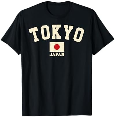 Amazon.com: I Just Need To Go To Japan, Funny Japanese Travel T