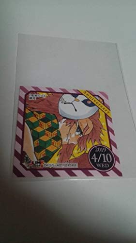 画像盗難中 錆兎 さびと 鬼滅の刃 ジャンプショップ 365日ステッカー 19年 4月10日 炭治郎の兄弟子 366日ステッカー 冨岡義勇 ホビーグッツ