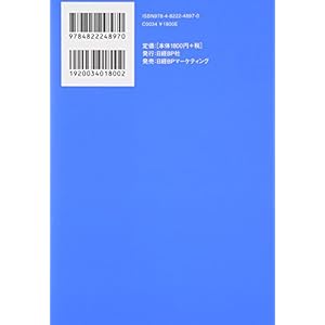 The Lean Startup: How Today's Entrepreneurs Use Continuous Innovation to Create Radically Successful Businesses (Japanese Edition)