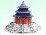 The Temple Of Heaven China 3d Model Kit [Toy]