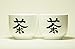 Japanese Ceramic Tea Cup Gift Box Set - 2pc 5oz Tea Set, Gift Idea, Ceramic Cups, Japanese Tea Cup, Traditional Design & Graphic