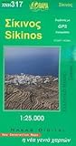 Image de Sikinos: ORAMA.2.317