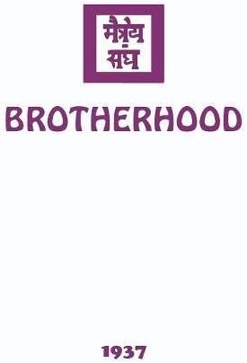 Brotherhood (The Agni Yoga Series Book 13)