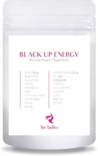 Black Up Energy For Ladies ノコギリヤシ2250mg ケラチン4500mg サプリメント 女性用 厳選19素材 30日分
