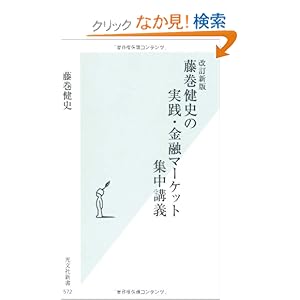 業績が伸びる企業 株価は上がる に潜むワナ