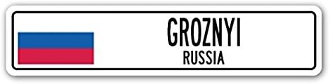 GROZNYI, Russia Street Sign Sticker 22'' Long Russian Flag City Country Road Wall Gift Sticker Sign - Sticker Graphic Sign Sticker Graphic