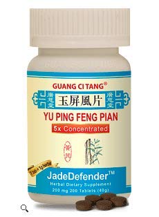 Yu Ping Feng Pian, Tablets 200 200mg Tablets - Pack of 2