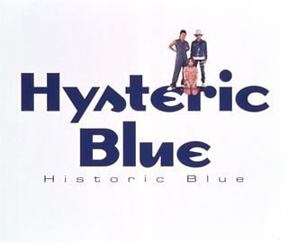 Historic Blue Amazon Com Music