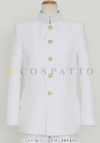 Amazon Cospatioオリジナル Cospatioオリジナル 学ラン 白 サイズ ユニセックス L コスプレ 仮装 通販