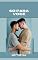 Livro Só para vocé: Romance gay em portugués (Romances gays para adultos Livro 2)