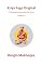 Livro Kriya Yoga Original: O pranayama perfeito do Kriya - Volume 4 (Edição em português) (Sri Mukherjee – série completa (Português))