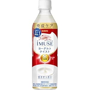 プラズマ乳酸菌 キリン iMUSE(イミューズ) ヨーグルトテイスト 500ml 24本 免疫ケア 乳酸菌 機能性表示食品