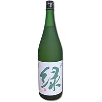 緑川 雪洞貯蔵酒「緑」純米吟醸 1800ml(限定酒）