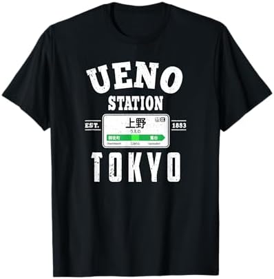 Amazon.com: Tokyo Subway Lines Kanji Ikebukuro Marunouchi