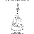 Ling Bao Tong Zhi Neng Nei Gong Shu