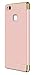 Neivi Huawei P9 Lite Case, 3 In1 Ultra Slim Full Protective Hard Anti-Scratch Shockproof Electroplate Frame with Metal Texture Armor PC Hard Back Case Cover & Skin for Huawei P9 Lite (Rose Gold)